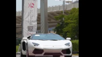 مزاد قضائي مخصص للسيارات عبر تطبيق “مزادات المحاكم”، يتضمن لامبورغيني أفينتادور.