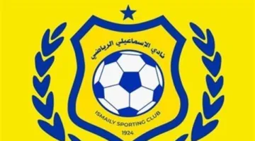 الإسماعيلي يرفع شكوى رسمية ضد طاقم التحكيم في مباراة الاتحاد