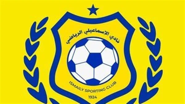 الإسماعيلي يرفع شكوى رسمية ضد طاقم التحكيم في مباراة الاتحاد الإسماعيلي يرفع شكوى رسمية ضد طاقم التحكيم في مباراة الاتحاد