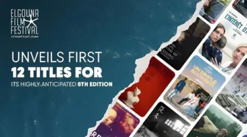 بداية الدورة الثامنة لمهرجان الجونة السينمائي في 16 أكتوبر مع عرض 12 فيلماً