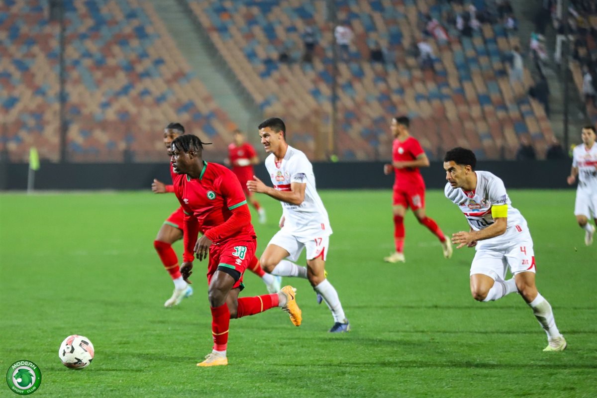 الزمالك ومودرن سبورت