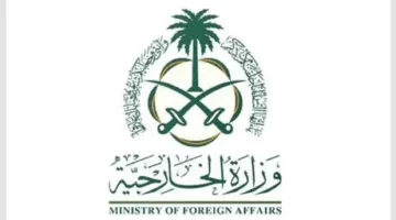 المملكة تعبر عن إدانتها واستنكارها لاستهداف ثلاث شاحنات تابعة لبرنامج الأغذية العالمي في السودان