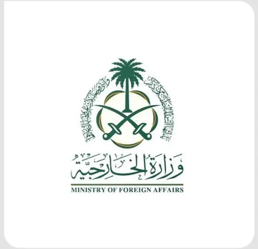المملكة تعبر عن إدانتها واستنكارها لاستهداف ثلاث شاحنات تابعة لبرنامج الأغذية العالمي في السودان المملكة تعبر عن إدانتها واستنكارها لاستهداف ثلاث شاحنات تابعة لبرنامج الأغذية العالمي في السودان