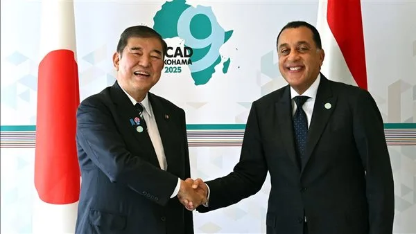مدبولي يوجه دعوة لرئيس وزراء اليابان لحضور مراسم افتتاح المتحف المصري الكبير مدبولي يوجه دعوة لرئيس وزراء اليابان لحضور مراسم افتتاح المتحف المصري الكبير