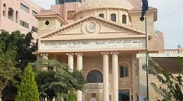 المعهد العالي للدراسات النوعية يطلب توظيف أعضاء هيئة التدريس وموظفين مساعدين.. إليكم التفاصيل الكاملة