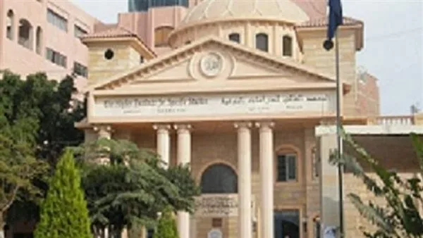 المعهد العالي للدراسات النوعية يطلب توظيف أعضاء هيئة التدريس وموظفين مساعدين.. إليكم التفاصيل الكاملة المعهد العالي للدراسات النوعية يطلب توظيف أعضاء هيئة التدريس وموظفين مساعدين.. إليكم التفاصيل الكاملة