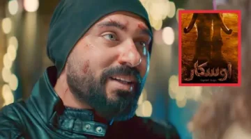 أوسكار: عودة الماموث.. أحمد صلاح حسني يستكشف عالم الخيال العلمي