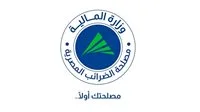 الضرائب: لا توجد أي خلافات مع قطاع النفط بشأن ضريبة القيمة المضافة