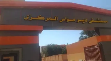 التحقيقات تكشف عن سبب تسمم 10 أفراد من عائلة واحدة في بدلجا