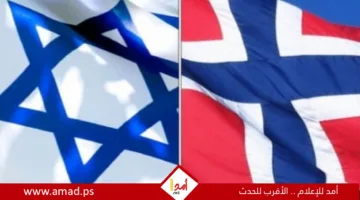 رويترز: استثمارات النرويج في إسرائيل تثير صراع الانتخابات بأوسلو وتحدد ملامح الحكومة الجديدة
