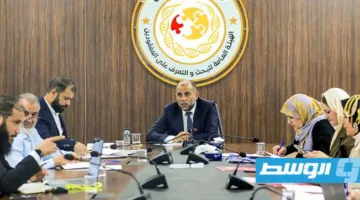 الإعلان عن هوية شخص مفقود من ترهونة