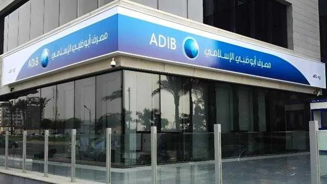 استرداد نقدي 100%.. عرض خاص من مصرف أبوظبي الإسلامي لتقسيط الرسوم الدراسية استرداد نقدي 100%.. عرض خاص من مصرف أبوظبي الإسلامي لتقسيط الرسوم الدراسية