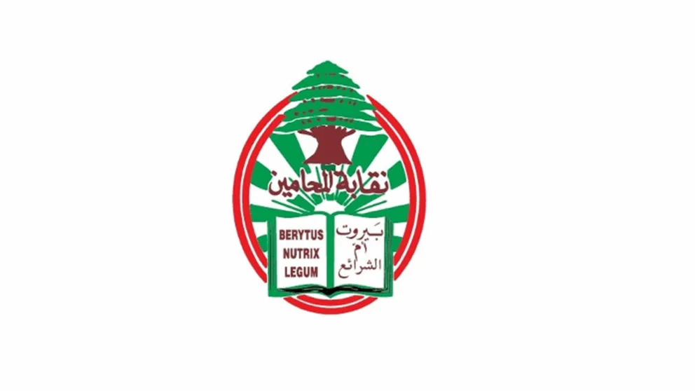 نقابة المحامين تدعو بشرى الخليل للحضور نقابة المحامين تدعو بشرى الخليل للحضور