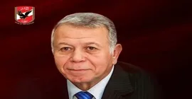 الأهلي يساند حسن حمدي بعد مشكلته الصحية