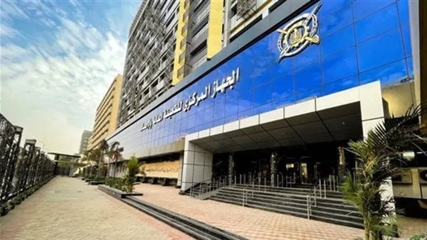 الإحصاءات: تراجع بنسبة 11.9% في مؤشر الصناعات التحويلية والاستخراجية في يونيو 2025 الإحصاءات: تراجع بنسبة 11.9% في مؤشر الصناعات التحويلية والاستخراجية في يونيو 2025