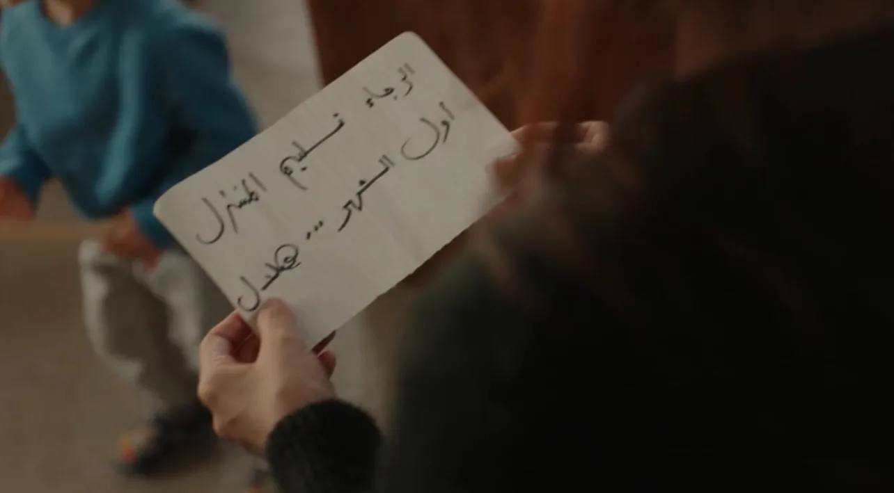 مسلسل سلمى الحلقة 8: هلال يبعث برسالة تهديد ويطلب من سلمى مغادرة المنزل. مسلسل سلمى الحلقة 8: هلال يبعث برسالة تهديد ويطلب من سلمى مغادرة المنزل.
