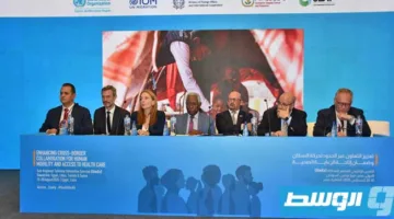 «بمشاركة ليبيا».. مناورات إقليمية في القاهرة للتقليل من المخاطر الصحية للمهاجرين