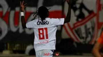 شيكو بانزا يحصل على جائزة أفضل لاعب في مباراة الزمالك وفاركو