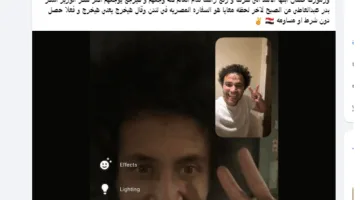 إطلاق سراح أحمد عبدالقادر ميدو دون أي شروط أو مساومات.. مصر العظيمة