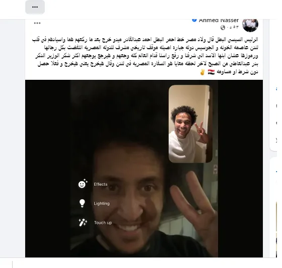 إطلاق سراح أحمد عبدالقادر ميدو دون أي شروط أو مساومات.. مصر العظيمة إطلاق سراح أحمد عبدالقادر ميدو دون أي شروط أو مساومات.. مصر العظيمة