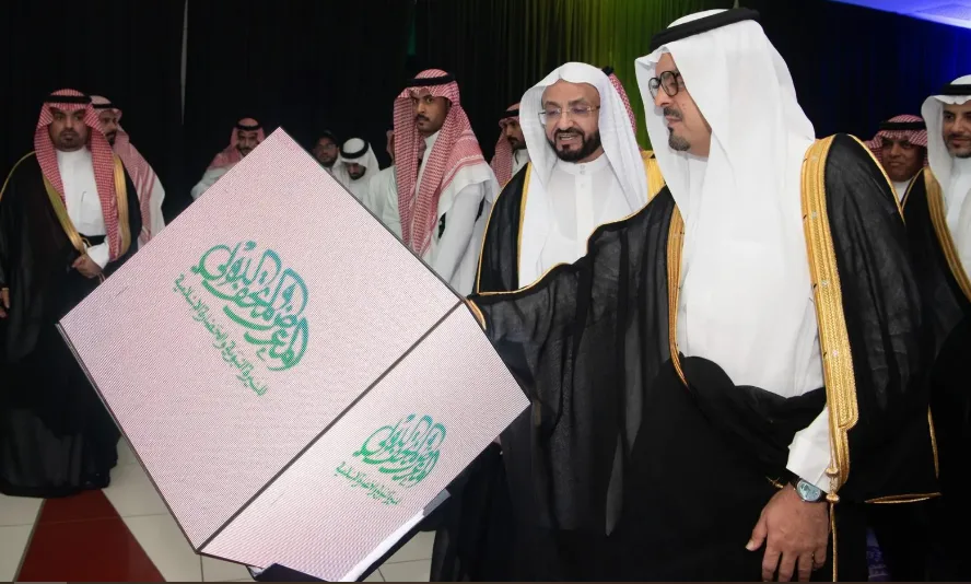 افتتاح المتحف العالمي لتاريخ السيرة النبوية في أبراج الساعة افتتاح المتحف العالمي لتاريخ السيرة النبوية في أبراج الساعة