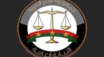 قرار رئاسي بتعيين 59 مساعداً في النيابة العامة من دفعة 2020