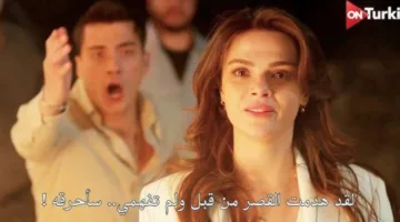 الموسم الثاني من مسلسل المدينة البعيدة 2025: انطلاقة جديدة للأحداث