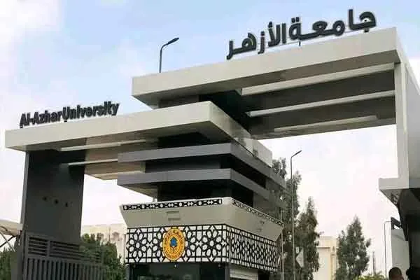 بدء استقبال طلبات التحويل بين كليات جامعة الأزهر لعام 2025/2026 بدء استقبال طلبات التحويل بين كليات جامعة الأزهر لعام 2025/2026