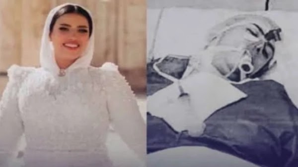العروس في غيبوبة أدت الى وفاتها (مواقع)