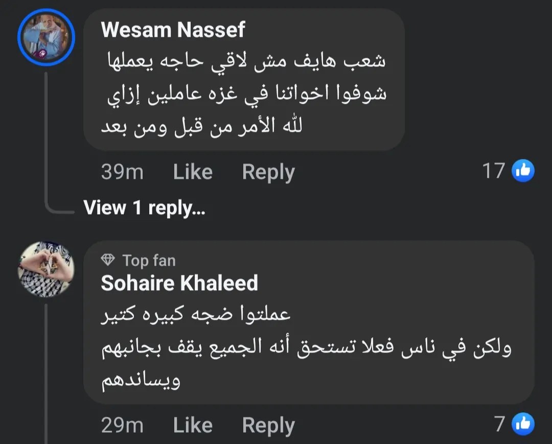 تامر حسني والطفلة هايدي
