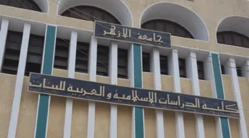 فشلت في حفظ القرآن 7 مرات.. الأزهر يراجع منشور ‘مُحفظة’ التي تعبر عن معاناتها وفق الشريعة والقانون