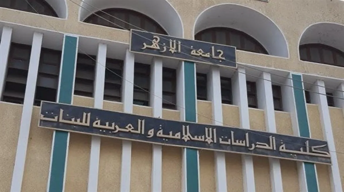 فشلت في حفظ القرآن 7 مرات.. الأزهر يراجع منشور ‘مُحفظة’ التي تعبر عن معاناتها وفق الشريعة والقانون فشلت في حفظ القرآن 7 مرات.. الأزهر يراجع منشور ‘مُحفظة’ التي تعبر عن معاناتها وفق الشريعة والقانون