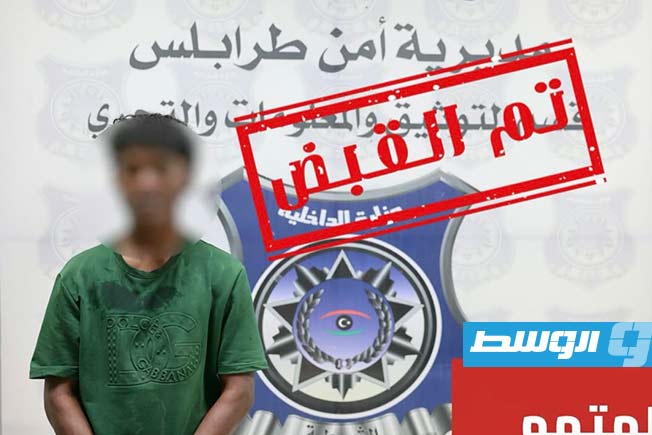 أحد أفراد التشكيل العصابي المتهم باحتجاز وافدين في تاجوراء، الخميس 28 أغسطس 2025 (وزارة الداخلية)
