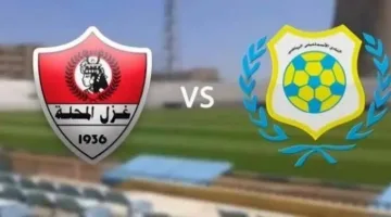 توقيت المباراة والقنوات التي ستبث مباراة الإسماعيلي وغزل المحلة في الدوري المصري 2025-2026