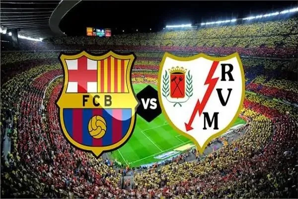 بث حي لمباراة برشلونة ضد رايو فاييكانو في الدوري الإسباني 2025-2026 بث حي لمباراة برشلونة ضد رايو فاييكانو في الدوري الإسباني 2025-2026
