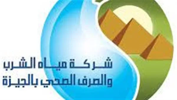 شركة مياه الجيزة تفيد السكان: استكمال إصلاح كسر خط محطة الطالبية في غضون 6 ساعات. شركة مياه الجيزة تفيد السكان: استكمال إصلاح كسر خط محطة الطالبية في غضون 6 ساعات.