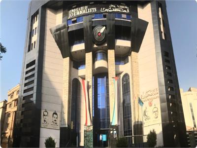 بين التاريخ والمستقبل.. نقابة الصحفيين تستعد لانتخاب نقيبها الـ 23 | بوابة أخبار اليوم الإلكترونية
