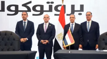 الرقابة المالية والخارجية تبرم اتفاق تعاون ضمن مبادرة “تأمينك في مصر”