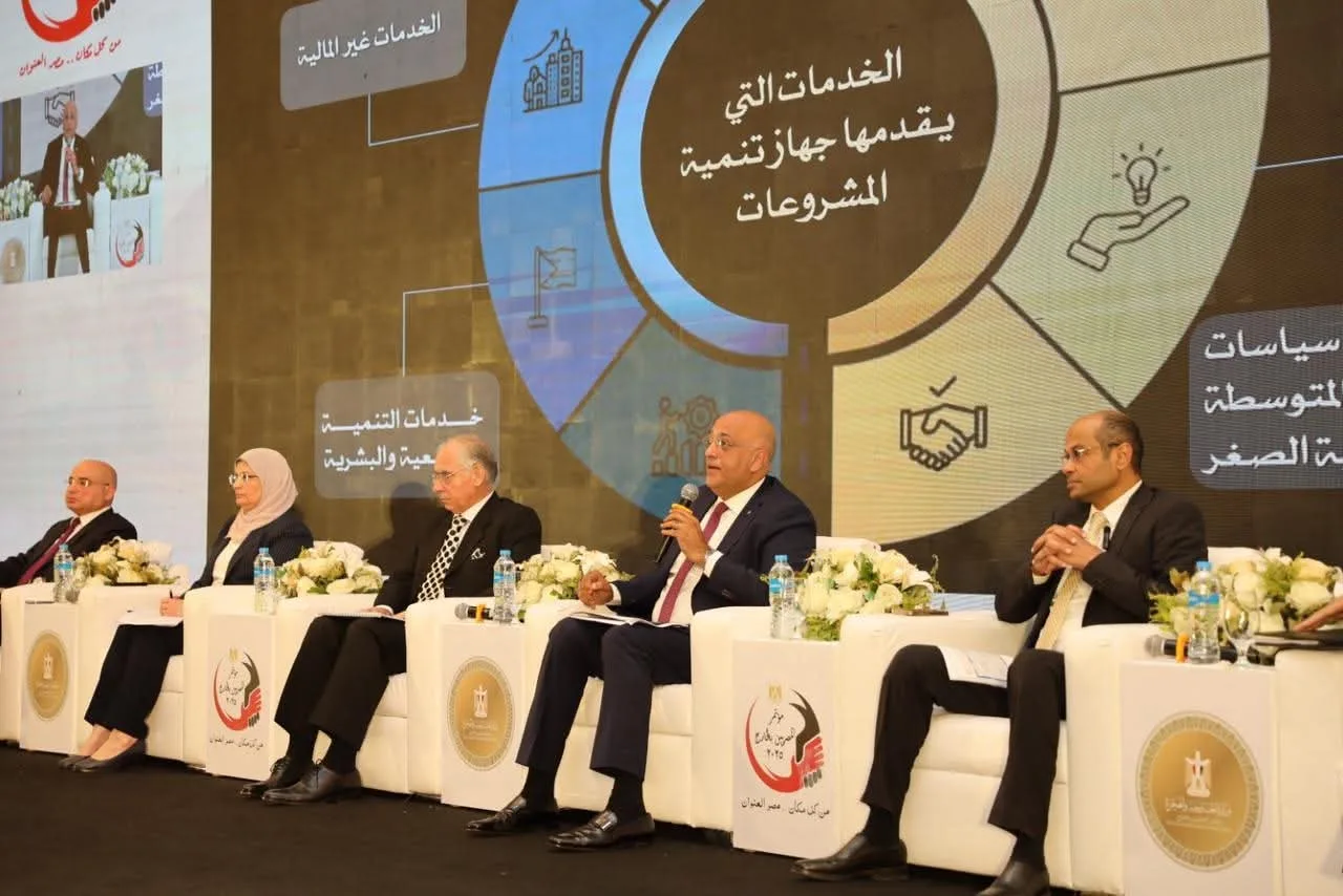 “تنمية المشاريع”: فرص استثمارية فريدة للمصريين في الخارج وقوانين مرنة لتعزيز عودتهم للاستثمار الوطني. “تنمية المشاريع”: فرص استثمارية فريدة للمصريين في الخارج وقوانين مرنة لتعزيز عودتهم للاستثمار الوطني.