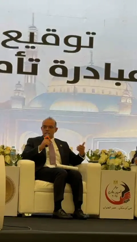 رئيس الهيئة المالية: القطاع المالي غير المصرفي يعزز التنمية الاقتصادية بموارده وخدماته المتنوعة. رئيس الهيئة المالية: القطاع المالي غير المصرفي يعزز التنمية الاقتصادية بموارده وخدماته المتنوعة.
