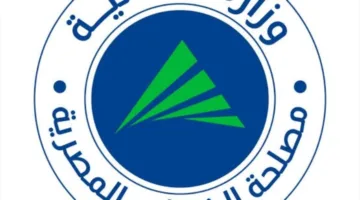 الهيئة الضريبية: مواصلة تشغيل جميع المراكز الضريبية يوم السبت المقبل بسبب قرب انتهاء فترة الاستفادة من التسهيلات الضريبية في 12 أغسطس 2025.