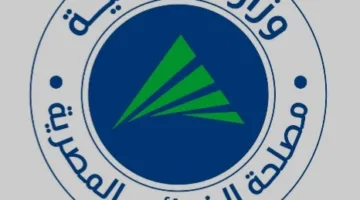 الضرائب تنبه من الإعلانات الكاذبة وتؤكد عدم فرض أي رسوم على حضور ندواتها ومؤتمراتها التوعوية.