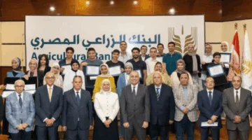 البنك الزراعي المصري يحتفي بالطلاب الأوائل في الثانوية العامة