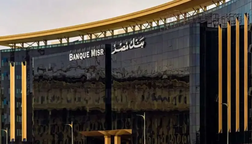 بنك مصر يخفض نسبة العائد على حساب “سوبر كاش” إلى 16.50% عقب تقليص الفائدة بنسبة 2% بنك مصر يخفض نسبة العائد على حساب “سوبر كاش” إلى 16.50% عقب تقليص الفائدة بنسبة 2%