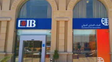 البنك التجاري الدولي يسجل أعلى تداولات في البورصة بقيمة 5.4 مليار جنيه خلال أغسطس