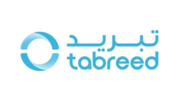 276 مليون درهم صافي أرباح «تبريد» في النصف الأول مع زيادة نسبتها 2.5%