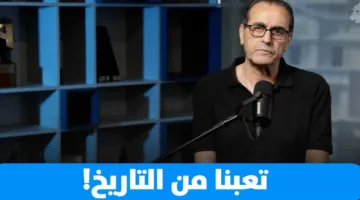 4 و5 آب: تاريخنا المتعب