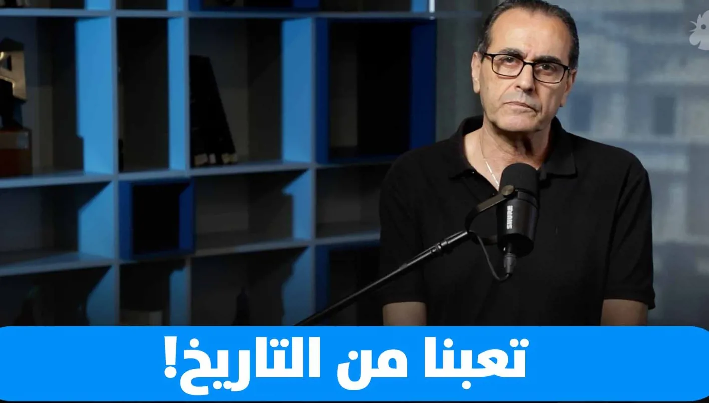 4 و5 آب: تاريخنا المتعب