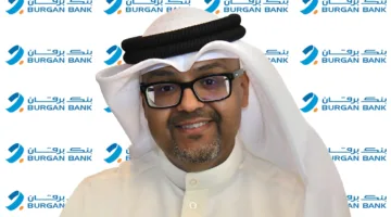 بنك برقان: تعيين الهدبة كمدير عام لإدارة الخدمات العامة والشؤون الإدارية