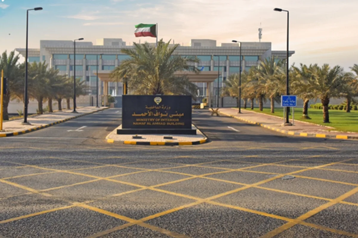 «وزارة الداخلية»: relocating the headquarters of the “Weapons Investigation” unit to Al-Zahraa area.